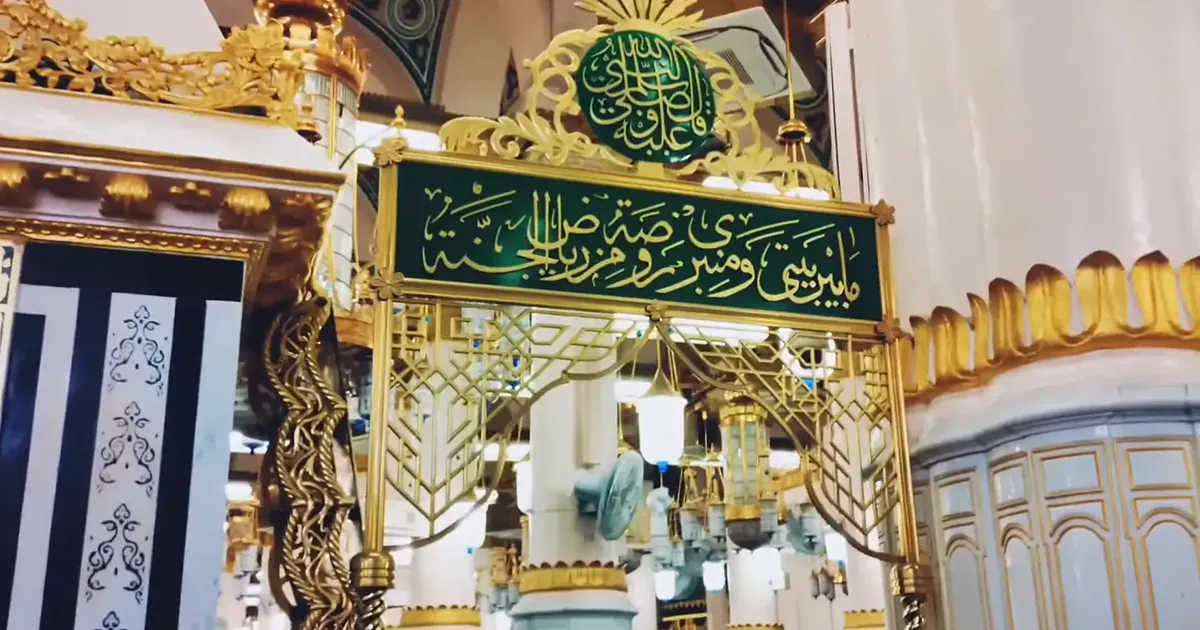 Hundreds of Pakistani Pilgrims Begin Riaz-ul-Jannah Visits Under Special Permits
