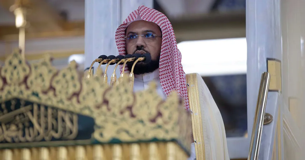 Night Follows Day, Relief Follows Hardship Friday Sermon from Masjid An Nabawi 26 June 2026