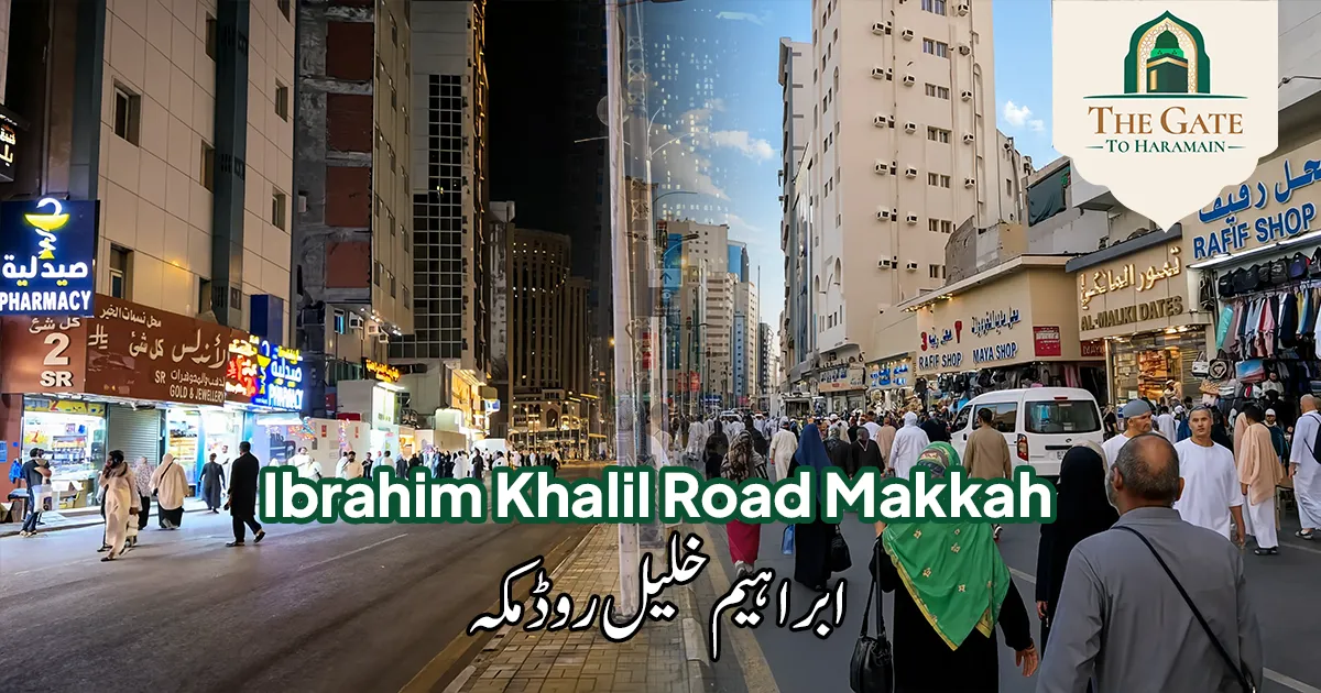 Ibrahim Khalil Road Makkah The Complete Hotel Guide for Pakistani Pilgrims