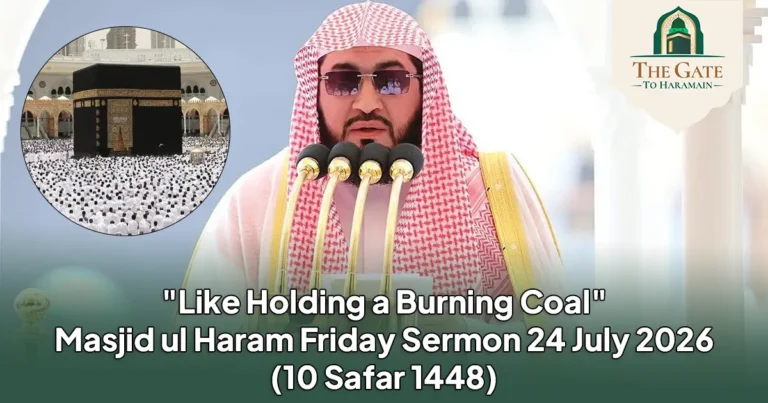 Like Holding a Burning Coal Masjid ul Haram Friday Sermon 24 July 2026 (10 Safar 1448)