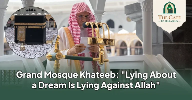 Lying About a Dream Is Lying Against Allah Masjid ul Haram Friday Sermon 14 August 2026 (1 Rabi al-Awwal 1448 AH)